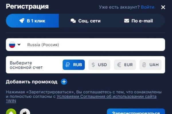 Кракен рабочее на сегодня сайт