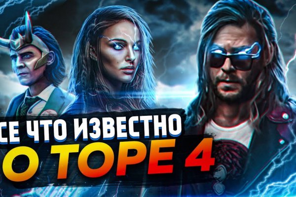 Кракен продает наркотики