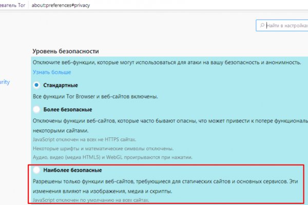 Кракен 2