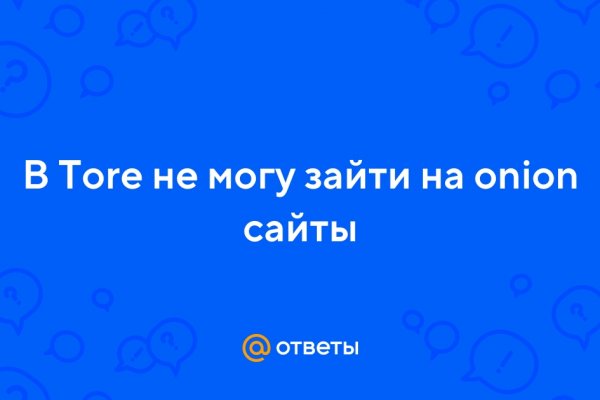 Официальная тор ссылка кракен сайта