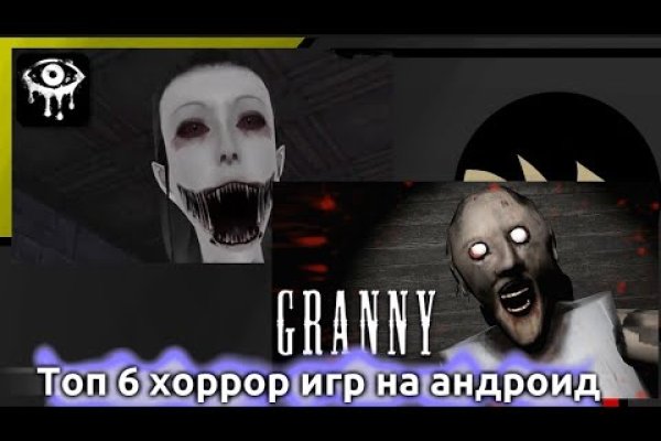 Как зайти на кракен через тор
