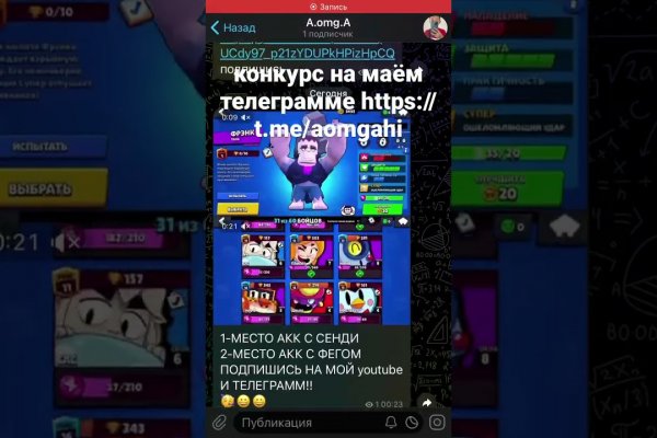Даркнет официальный сайт на русском
