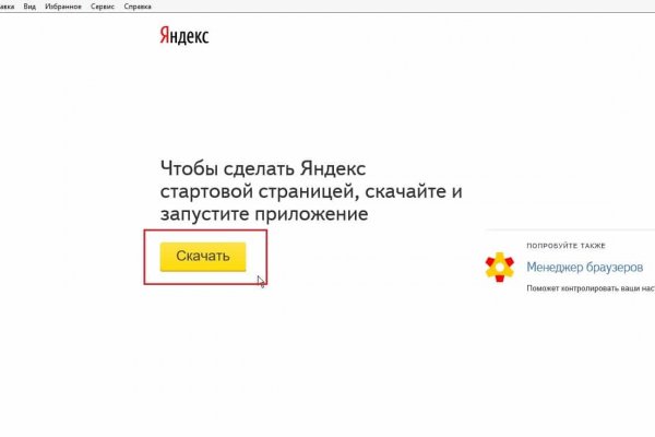 Кракен маркетплейс что там продают