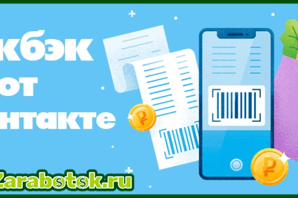 Актуальная ссылка на кракен
