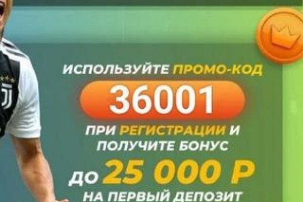 Восстановить аккаунт кракен