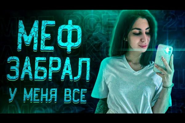 Kraken ссылка на сайт тор