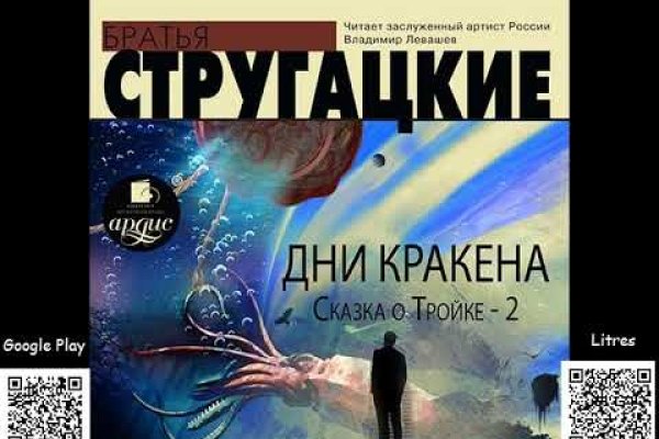 Кракен купить гашиш