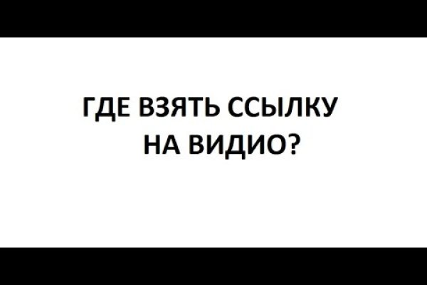 Настоящий сайт kraken