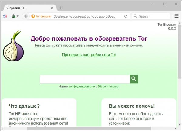 Новый адрес kraken krmp.cc