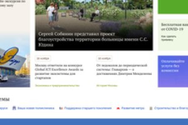 Kraken официальный сайт ссылка через tor
